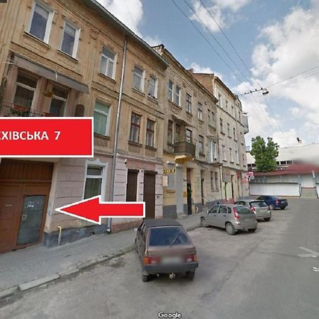 Невелика Smart Квартира В Центрі Для Пари Lviv Dış mekan fotoğraf